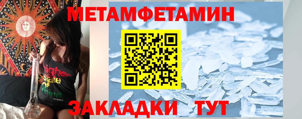 АМФЕТАМИН Розовый Борисоглебск