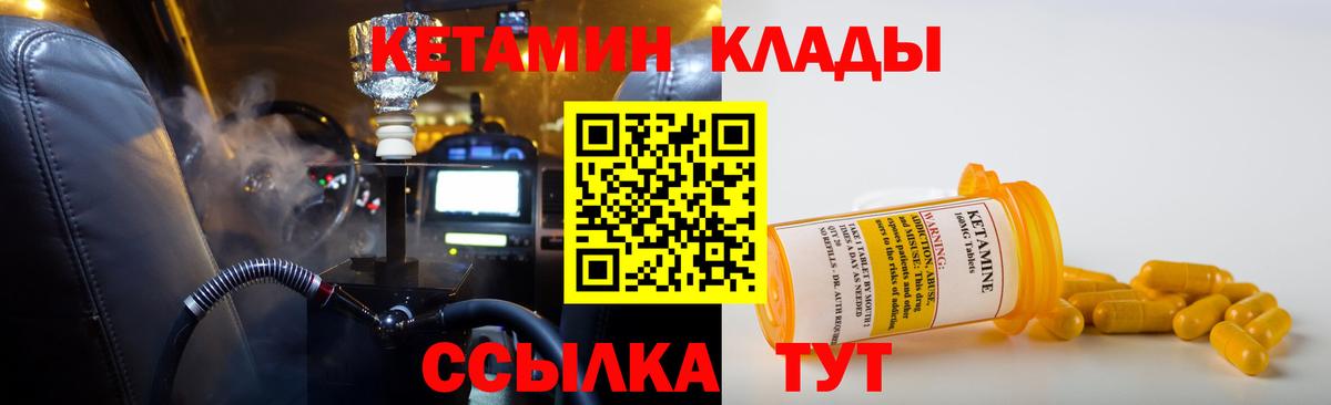 Меф МЯУ МЯУ   LSD-25  ГАШ  Конопля  COCAIN  Экстази  ГАШИШ  Борисоглебск  APVP СК кристаллы  Вход с VPN 