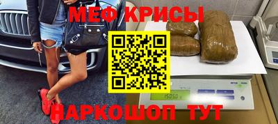 амфетамин Аргун