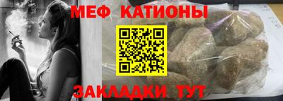 метамфетамин Апшеронск