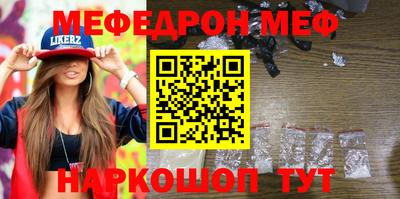 метамфетамин Апшеронск
