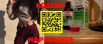 метамфетамин Апшеронск