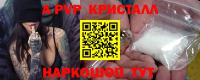 амфетамин Аргун