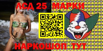 метамфетамин Апшеронск
