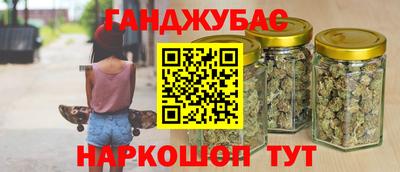 амфетамин Аргун