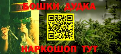 каннабис Гагарин