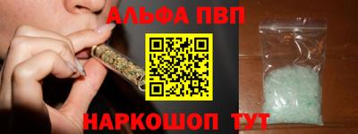 метамфетамин Апшеронск