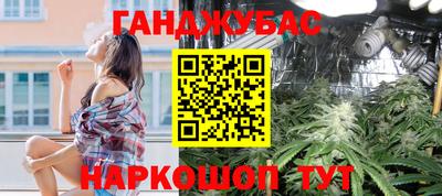 метамфетамин Апшеронск