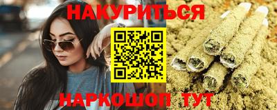 метамфетамин Апшеронск