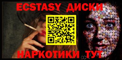 амфетамин Аргун