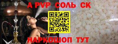 метамфетамин Апшеронск