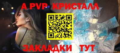 амфетамин Аргун