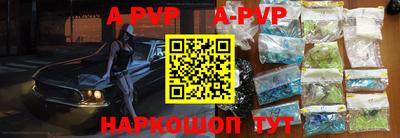 амфетамин Аргун