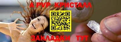 метамфетамин Апшеронск