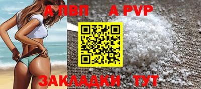метамфетамин Апшеронск