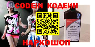 амфетамин Аргун