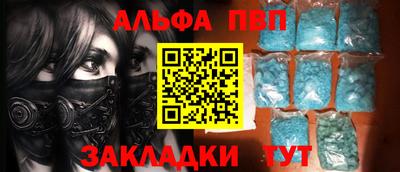 амфетамин Аргун