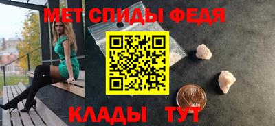 амфетамин Аргун
