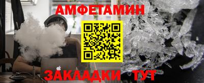 метамфетамин Апшеронск