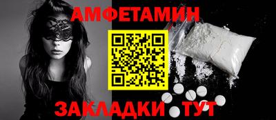 альфа пвп VHQ Апрелевка