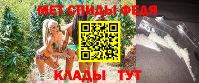 амфетамин Аргун