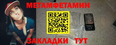 амфетамин Аргун