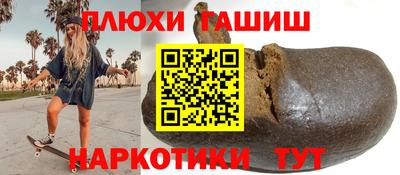 метамфетамин Апшеронск
