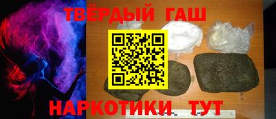 метамфетамин Апшеронск