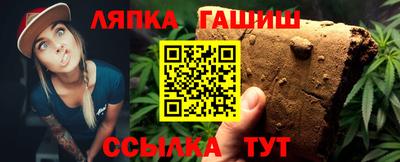 метамфетамин Апшеронск