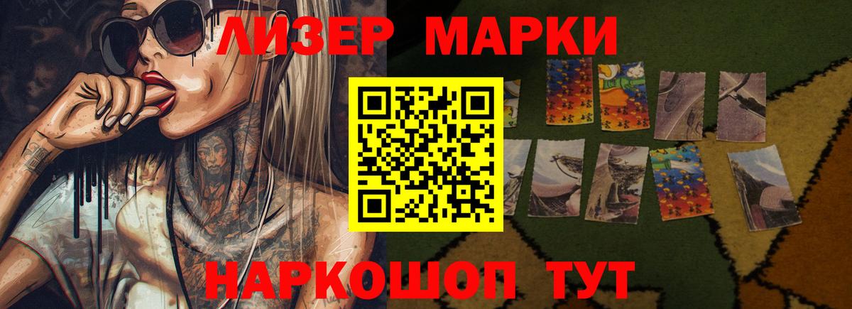 Лсд 25 экстази ecstasy  ЛСД экстази  Вход с VPN  Борисоглебск  LSD-25 экстази кислота 