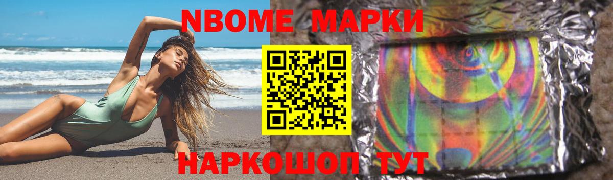 LSD-25 экстази кислота Борисоглебск