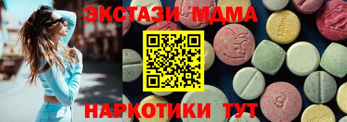 MDMA VHQ Борисоглебск