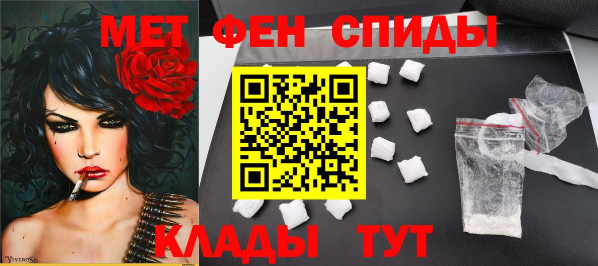 Первитин винт  Первитин винт  Борисоглебск  Вход с VPN 