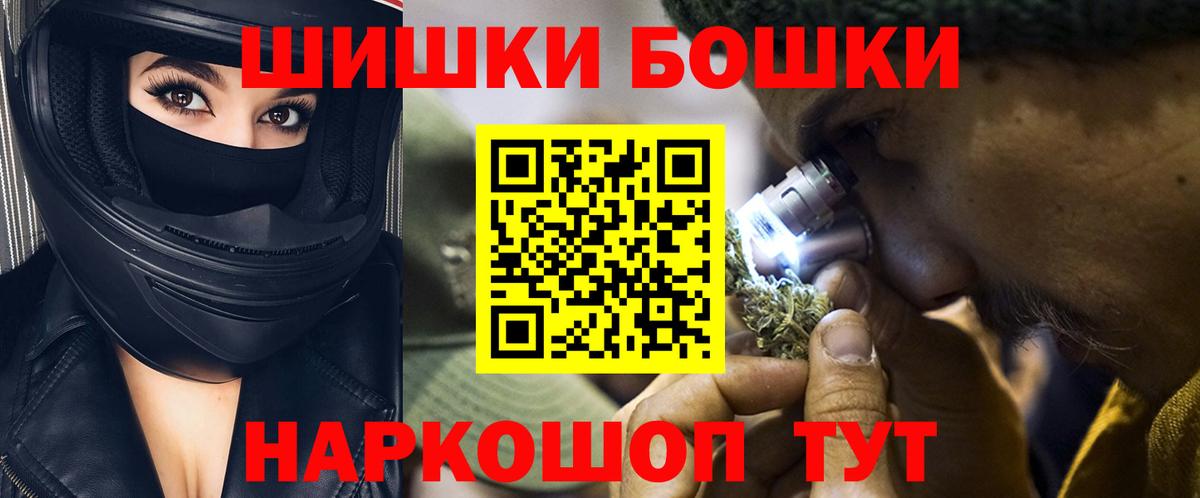 Шишки марихуана план Борисоглебск